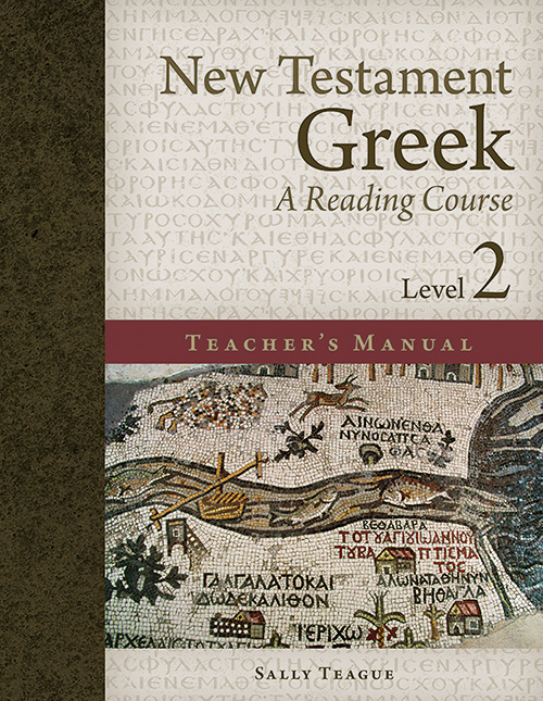 New Testament Greek, TM